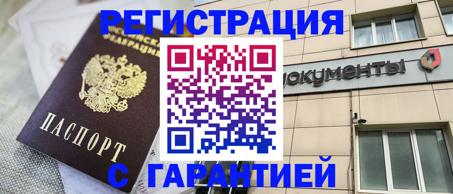 найти адрес прописки в Инзе