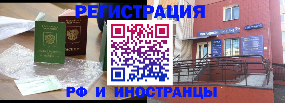 регистрация для школы в Инзе