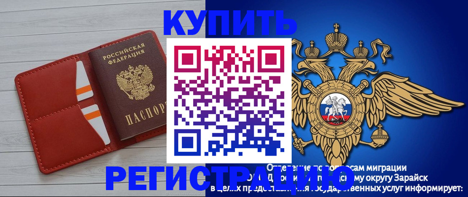 регистрация в Инзе
